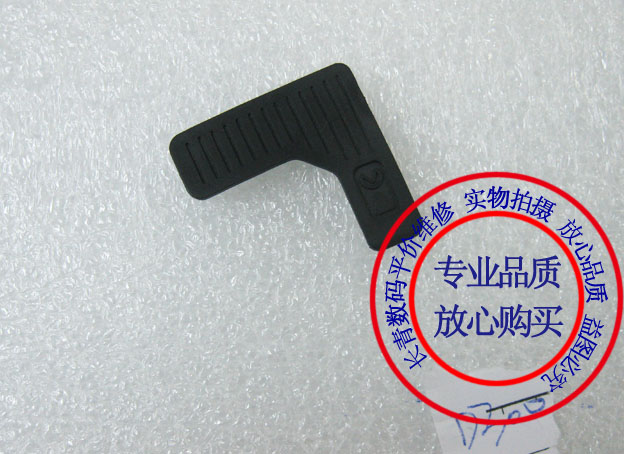 NIKON D300 D300S D700 가죽 가죽 L자형 가죽 7자 가죽 바닥 고무 스토퍼 카메라 액세서리