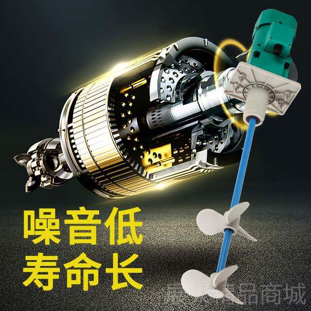 Genuine stirring D Kexing Tongda NM1500L medicine barrel mixer-Electric mixer liquid all-round mixer