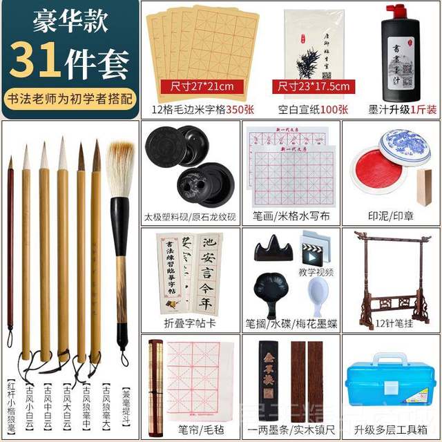 Authentic brush paper collection box, soft pen calligraphy tool box, special Xuan Chinese painting material storage bag