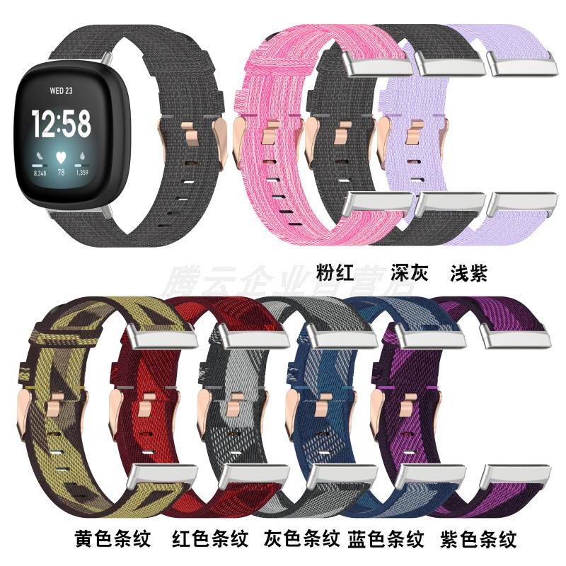 FITBIT VERSA3 SENSE SMARTWATCH THREE-BEAD STEEL BAND PROTECTIVE CASE CHARGING CABLE ACCESSORY