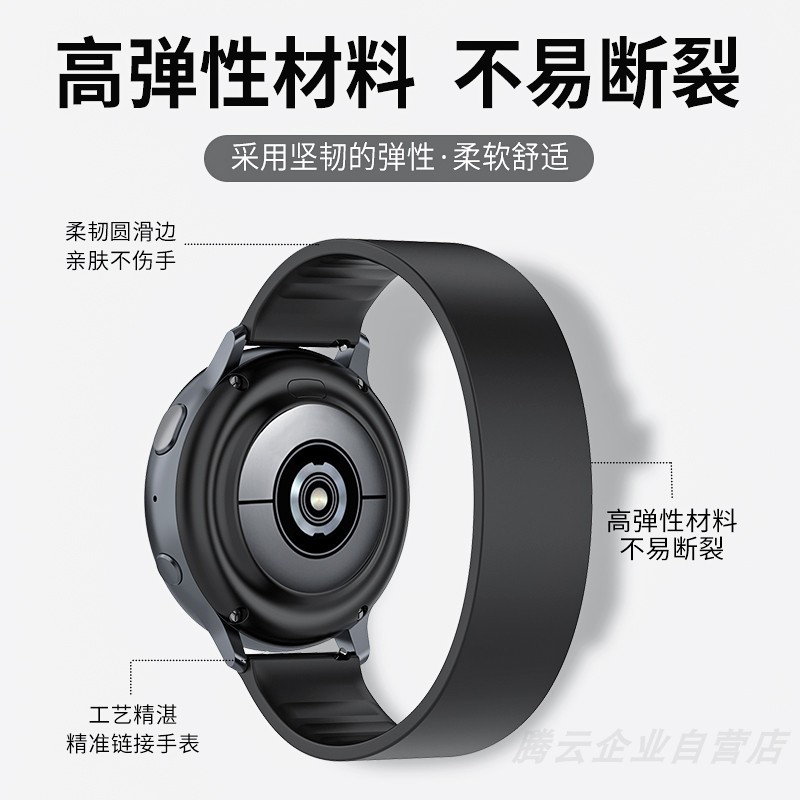 SUITABLE FOR 18 20 22MM SMART WATCH INTEGRATED SILICONE ELASTIC STRAP QUICK RELEASE UNIVERSAL REPLACEMENT WRISTBAND WATERPROOF