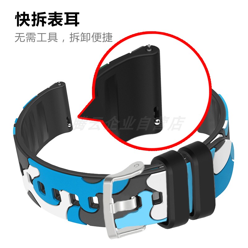 SUITABLE FOR RACCOIN M31 WATCH M29 M28 M37 SMART BRACELET MILANIS SILICONE WRISTBAND UNIVERSAL