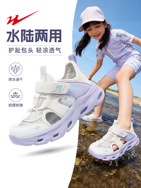 双星儿童凉鞋女孩夏季2026新款可下水轻便软底夏天透气包头运动鞋