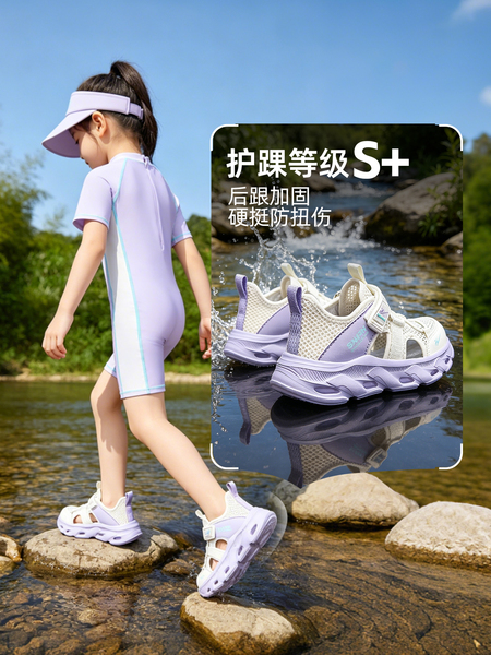 双星儿童凉鞋女孩夏季2026新款可下水轻便软底夏天透气包头运动鞋 — 4