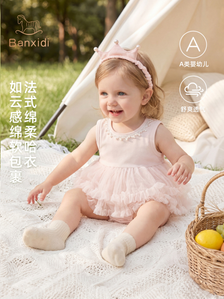 婴儿衣服夏装女宝宝周岁公主包屁裙子百日宴婴幼儿夏季薄款连体衣 — 2