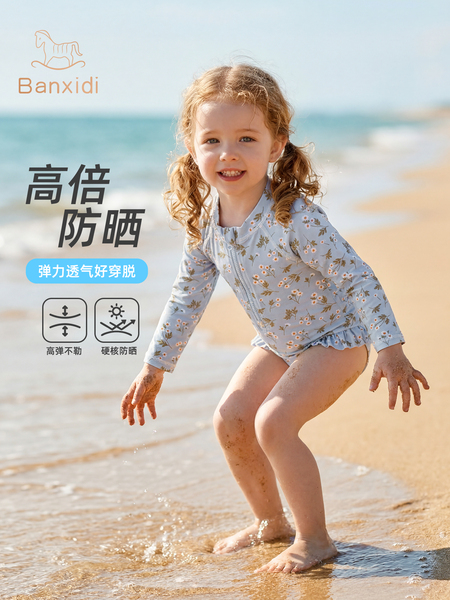 班喜迪女童防晒泳衣2026新款宝宝卡通连体长袖泳装儿童公主游泳衣 — 3