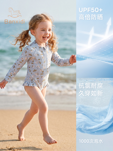 班喜迪女童防晒泳衣2026新款宝宝卡通连体长袖泳装儿童公主游泳衣 — 4