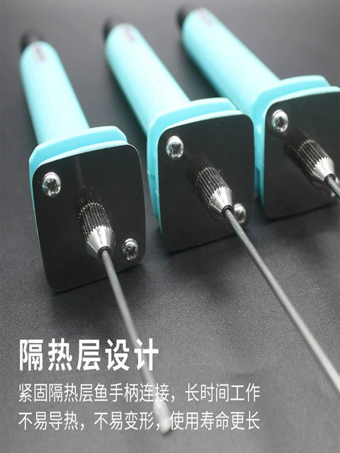 泡沫切割刀热熔笔KT板切割神器电热笔挤塑板切割幼儿园环创电热笔