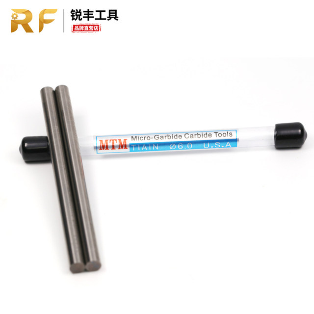 70-degree MTM alloy rod cemented carbide tungsten steel rod tungsten steel round rod super hard milling cutter rod round turning tool