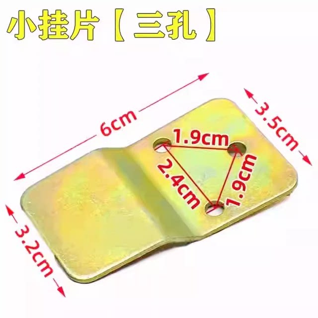加厚壁扇电风扇通用壁挂风扇挂板包邮大功率铁挂片壁挂扇固定铁片