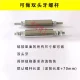 不锈钢小滚筒过线筒托辊押出机绞线机导线筒电线设备导线柱滚筒