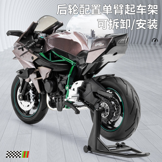 1 10 large Kawasaki h2r motorcycle model figure simulation alloy motorcycle ornaments gift for boyfriend