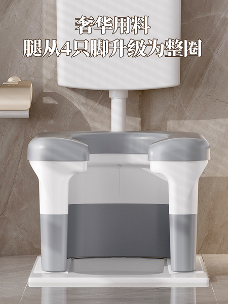 孕妇老人蹲厕坐便凳可移动马桶椅子上厕所神器架蹲便坑改座便携式 — 5