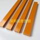 Bakelite square slats long strips bakelite board processing custom 28mm30mm32mm35mm38mm40mm45mm