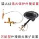 General type fire extinguishing protection device for hot fire stoves liquefied gas natural stoves modified heat extinguishing thermal couple protection switch