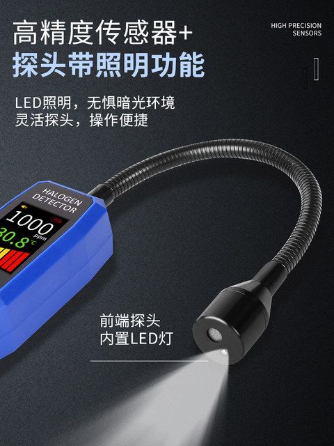 Tekman TM618 refrigerant detector refrigerant halogen leak detector air conditioning leak detector gas leak detector