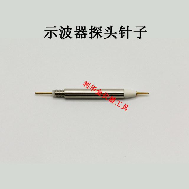 Tektronix oscilloscope probe accessories TPP0500BTPP0250 TPP1000 P6139B hook probe hat
