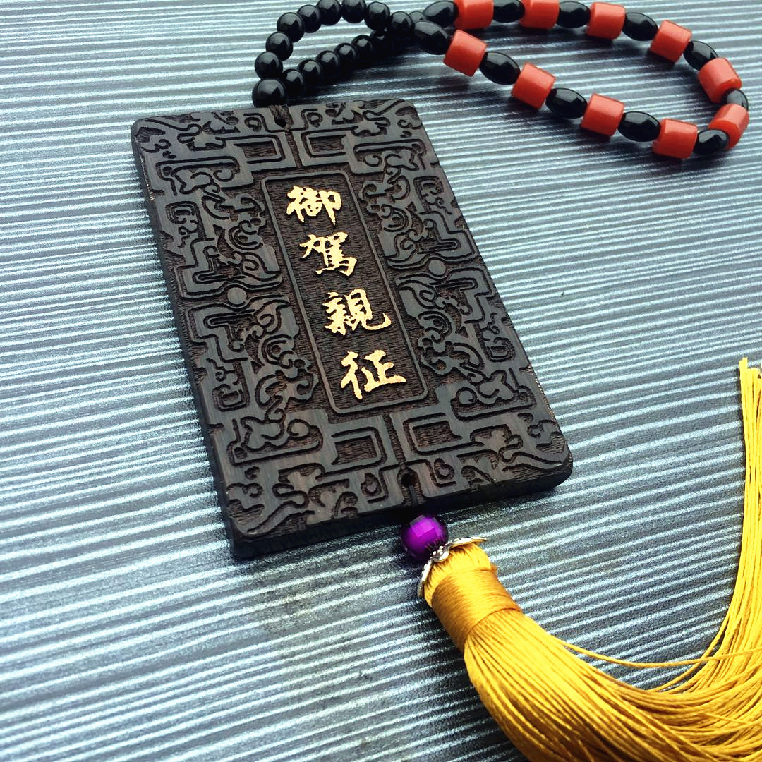 공예 선물 이벤트 기획 선물 흑단 조각 단어 토큰 금 코팅 맞춤형 허리 배지 펜던트 펜던트