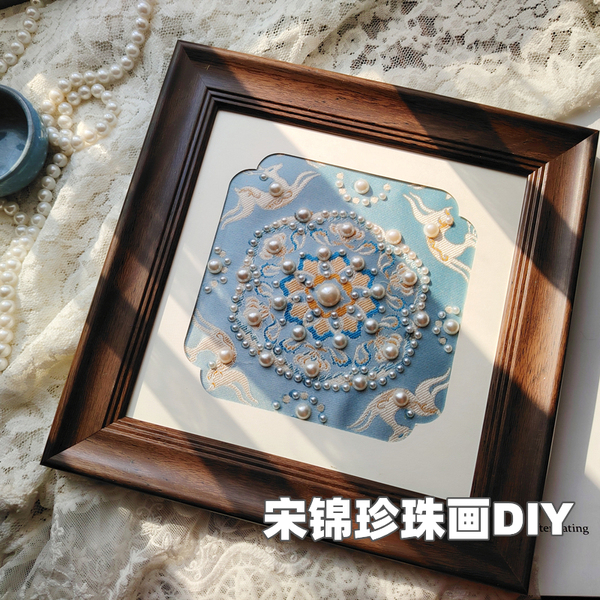 非遗中国风手工DIY宋锦珍珠画diy材料包母亲节活动小红书同款