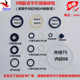 Horizontal 2 tons 3 tons Single pump Double pump Repair package Sealing ring Oil seal jack Repair package Repair accessories Free shipping