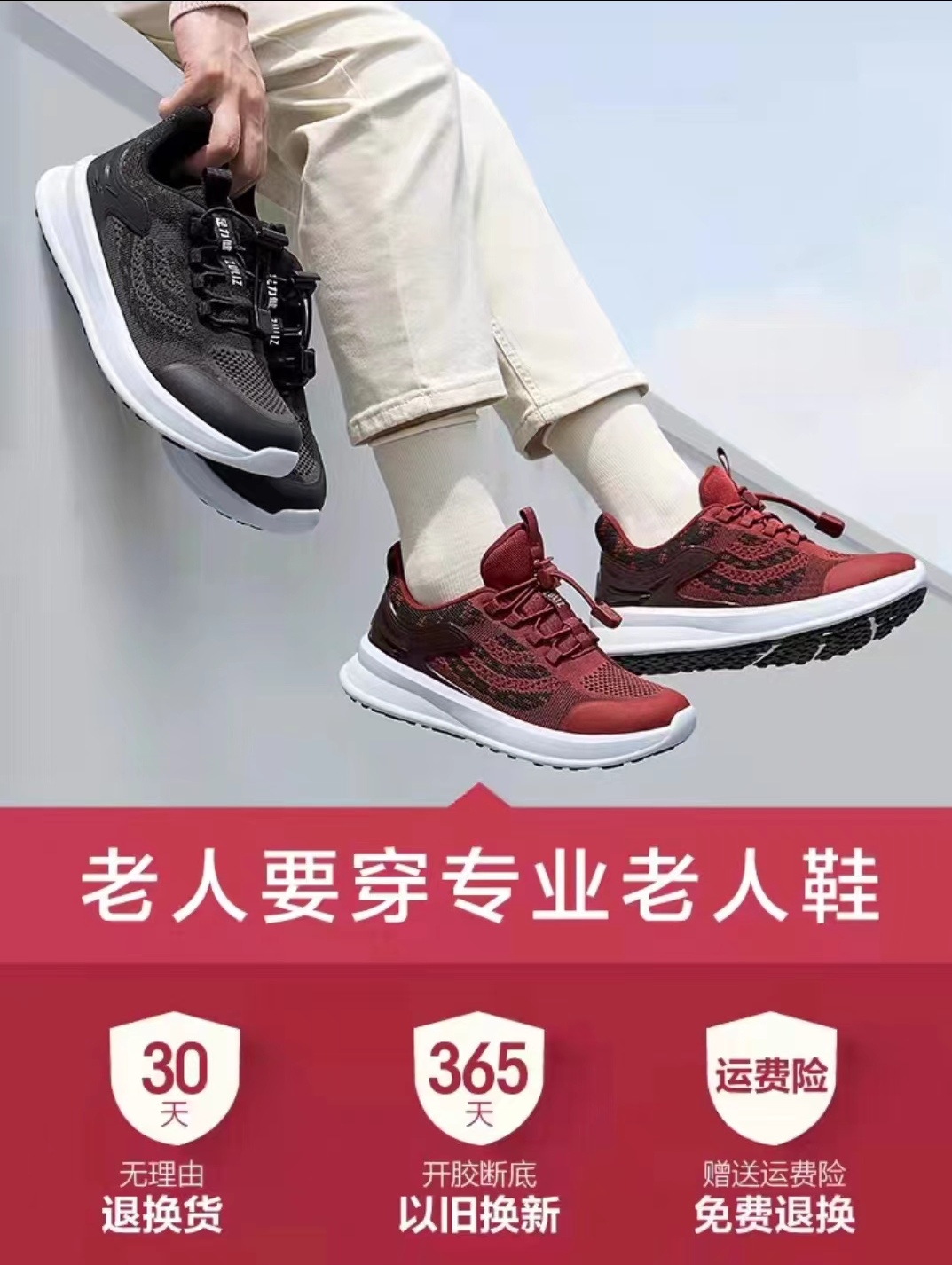 노인신발 여행신발 등 실물배송을 위조한 경우 벌금 10원 부과