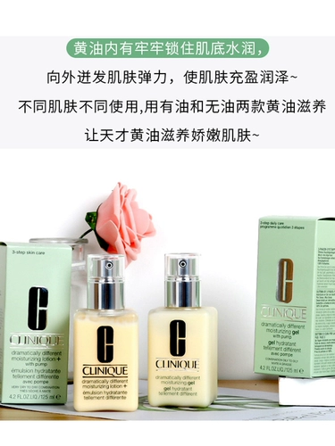 Масло, гель, увлажняющий питательный лосьон, 125 мл