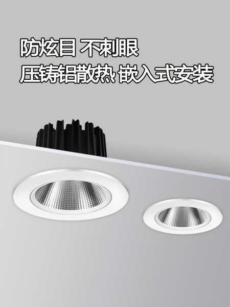 cob射灯嵌入式led3w牛眼灯5w7w天花灯7.5可调洞灯筒灯背景墙孔灯