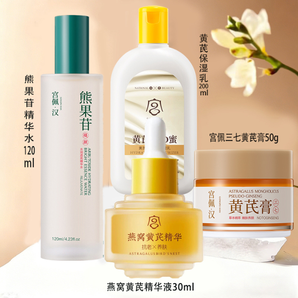 水乳护肤套装改善暗沉补水保湿提亮肤色面部可用女正品旗舰店