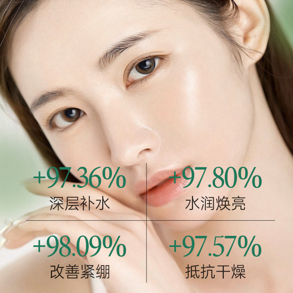水乳护肤套装改善暗沉补水保湿提亮肤色面部可用女正品旗舰店 — 3