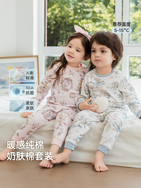 威尔贝鲁儿童内衣套装宝宝纯棉高腰保暖秋衣秋裤婴儿睡衣男童女童
