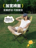 Открытое складное кресло регулируемое усиленное лунное кресло -кресло -стул Портативный стул для отдыха пляжный рыбацкий стул для пикника стул