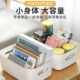 Rainbow desktop storage box Household cosmetics storage rack Bathroom kitchen dormitory Snacks Plastic box