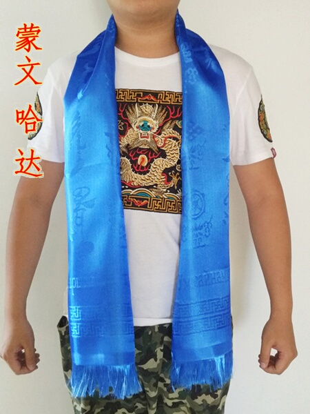 哈达蒙古族藏族五色八宝丝布纯色哈达草原礼仪用品五彩三花献哈达