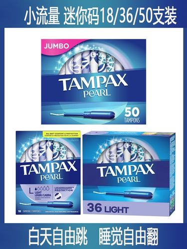 Пятно в Соединенных Штатах Санитарная хлопчатобумажная полоса Danbisi Plastic Plaalte Long Plastic Plant