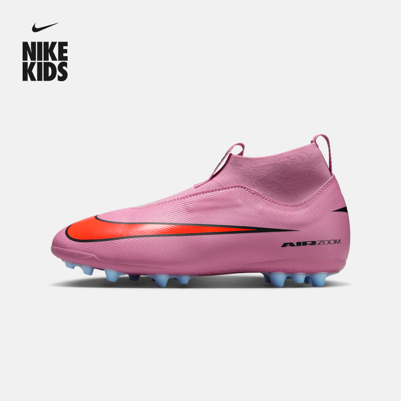 Футбольная обувь Nike Assassin серии big Kids AG осенняя для мальчиков и девочек официальная NIKE SUPERFLY 10 FQ8308 Изображение 1