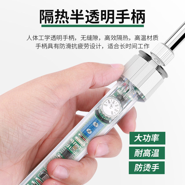 正品黄花907可调温电烙铁恒温烙铁60W家用维修学校焊接套装刀尖头