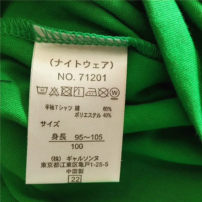 JAPANESE CHILDRENS PAJAMAS BOYS MONSTERS COLLEGES CARTOONS LOUNGEWEAR SETS CASUAL AIR-CONDITIONED CLOTHES SPRING AND SUMMER NEW