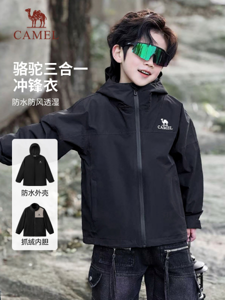 骆驼儿童冲锋衣三合一防风防水登山服中大童亲子装女童三防外套男