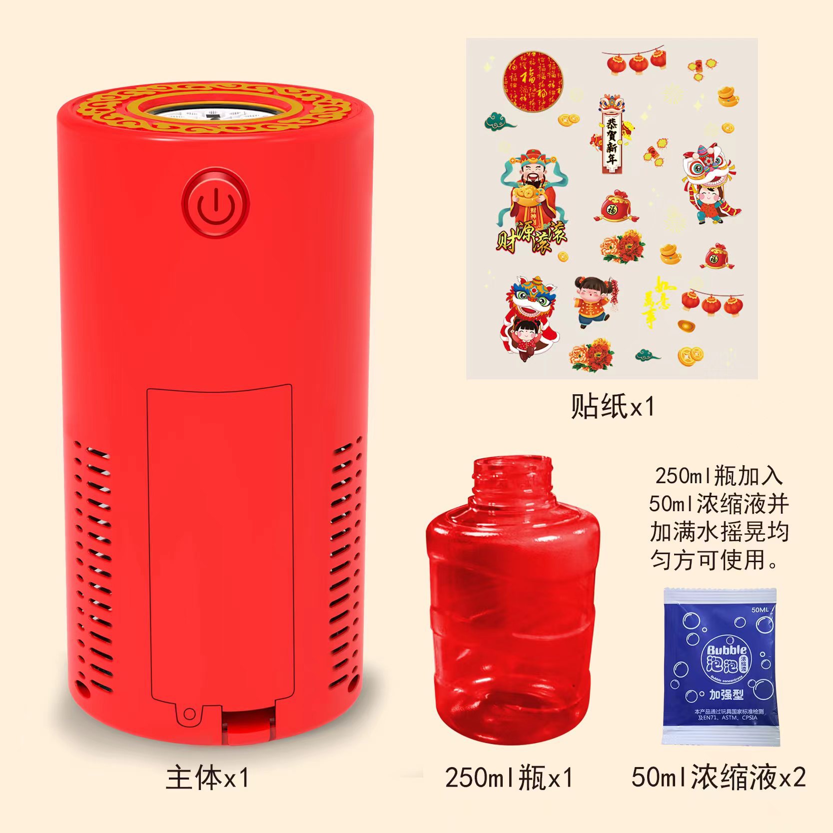 FIREWORKS BUBBLE MACHINE FIRECRACKERS NEW YEARS EVE TOYS FULLY AUTOMATIC INTERNET CELEBRITY SPRING FESTIVAL COOL