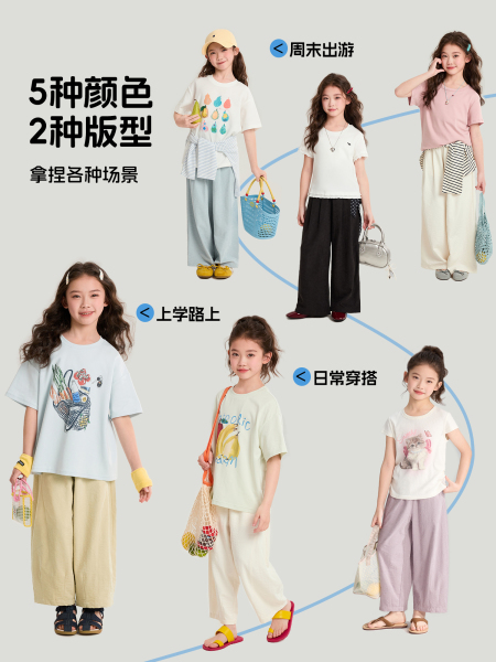 布丁哈鲁童装女童2.0奶芙裤2026夏轻薄防蚊休闲裤儿童舒适长裤子 — 4