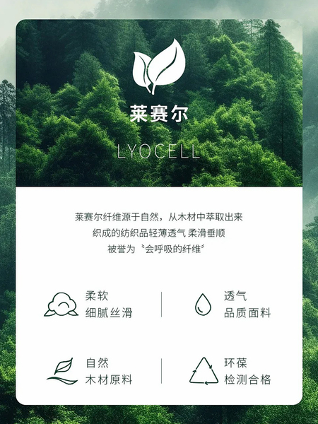 布丁哈鲁夏装童装女童透气上衣2026夏季新款儿童洋气简约甜美套装 — 5