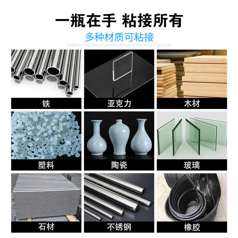 551 산업용 용접 접착제 강력한 속건성 구조용 접착제 순간 건조 접착 금속 회사 제조업체