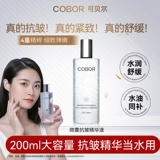 Разглаживающая увлажняющая сыворотка, успокаивающая эссенция, официальный продукт, против морщин