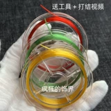 Японская импортная эластичная агатовая резинка из нефрита, 10м, 0.6mm