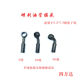 Electric motorcycle modified brake oil pipe joint disc brake oil pipe steel throat joint fish eye joint M10M8