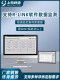 Paperless recorder industrial grade 6-channel multi-channel anti-interference temperature patrol pressure current flow calculation