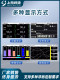 Paperless recorder industrial grade 6-channel multi-channel anti-interference temperature patrol pressure current flow calculation