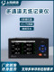 Paperless recorder industrial grade 6-channel multi-channel anti-interference temperature patrol pressure current flow calculation