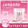 Многофункциональный стиральный порошок Jie Xiuting master fragrance Soap powder с нежной формулой, мощным обеззараживающим действием и стойким ароматом для домашнего использования mini 0