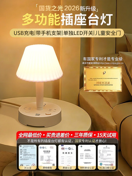 2026新款台灯卧室床头灯轻奢高级感夜间小夜灯婴儿喂奶护眼睡眠灯